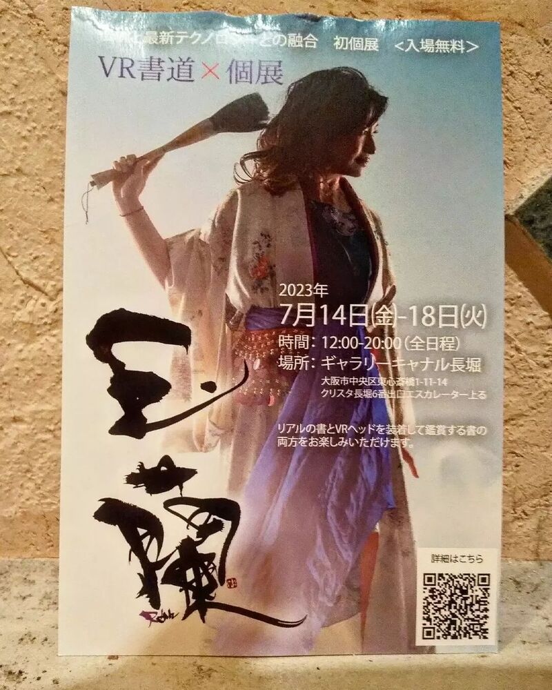 画像1709