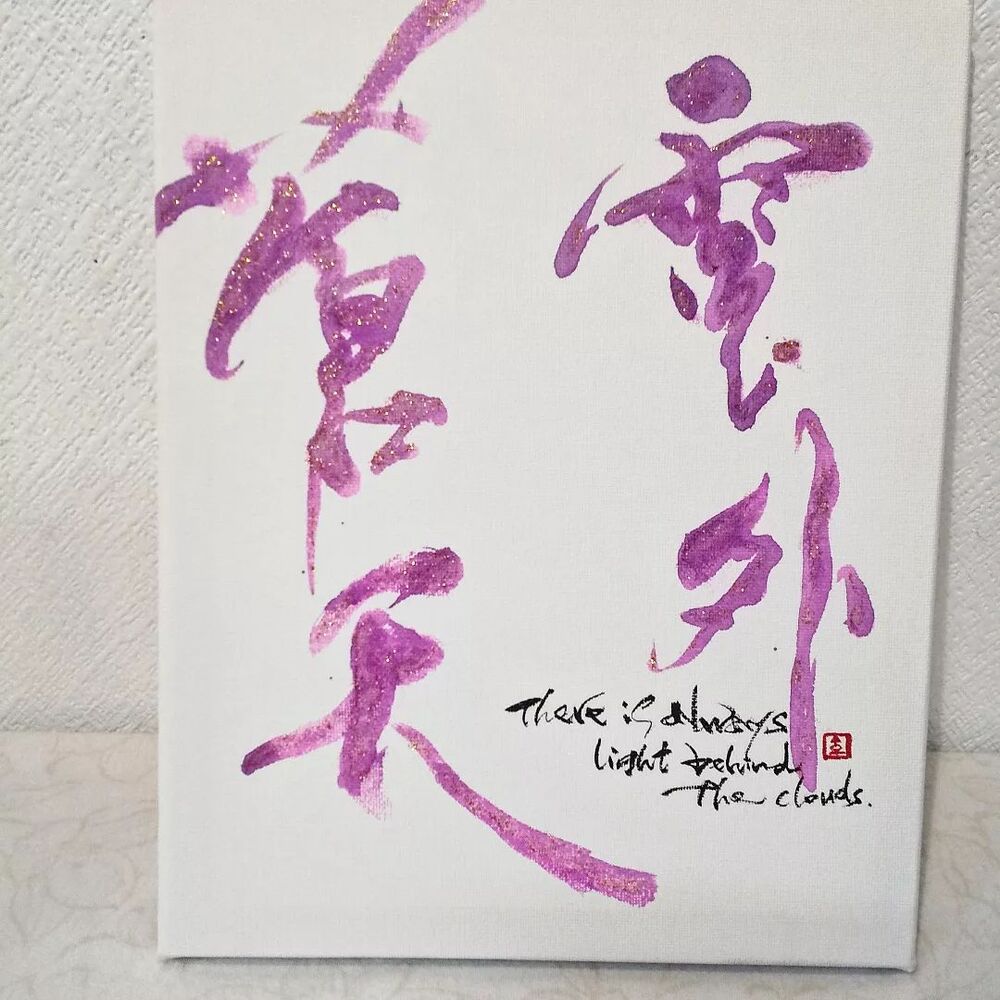 画像1715