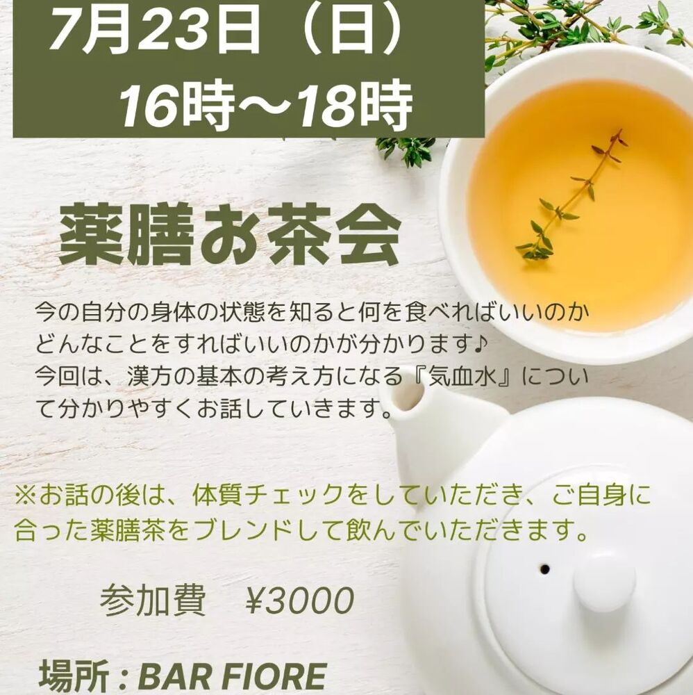 画像1724