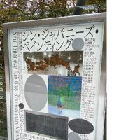 画像2081