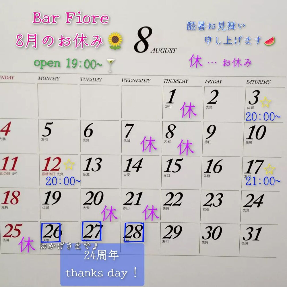 画像2509