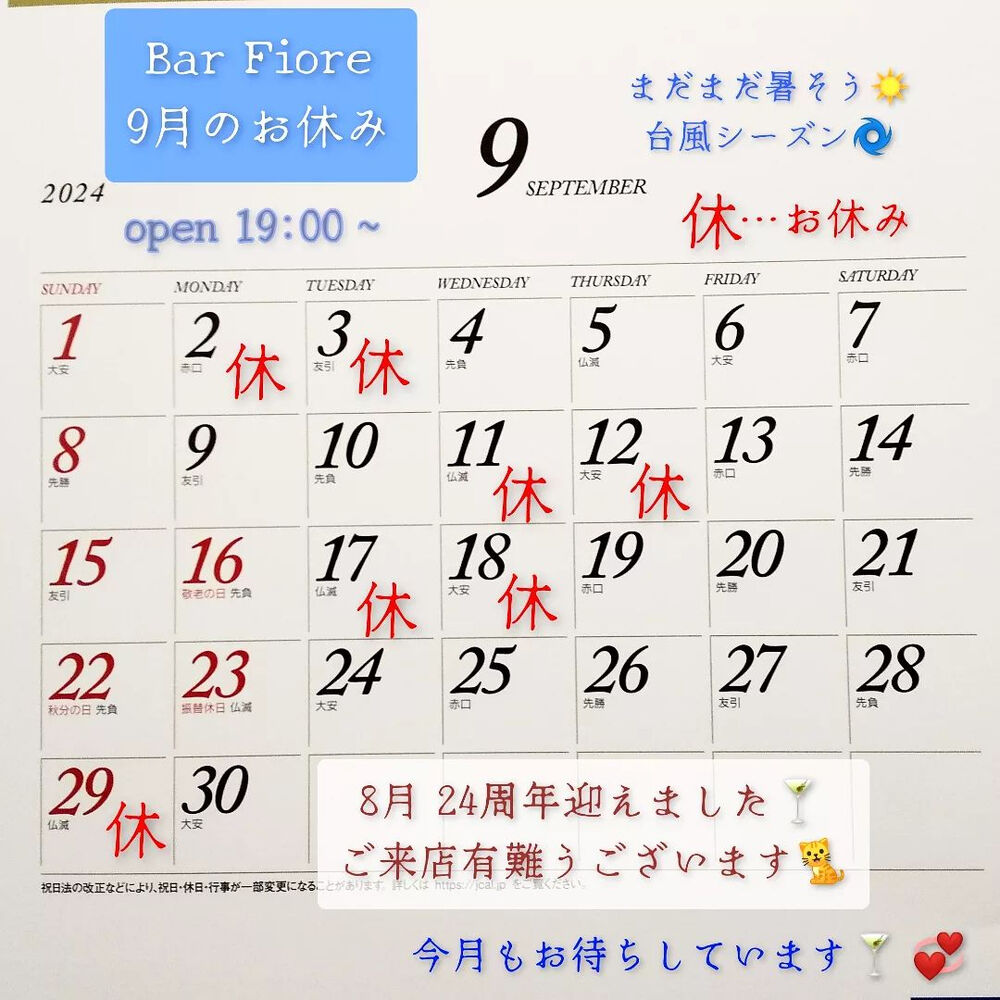 画像2586